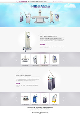 醫(yī)療網(wǎng)站改版設(shè)計(jì) 提升用戶(hù)體驗(yàn)與功能的網(wǎng)頁(yè)設(shè)計(jì)策略