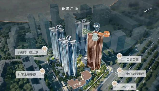 卓越聚焦 | 路勁美的雋樾府售樓處發(fā)布 美好生活即將開(kāi)啟