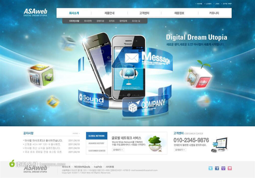 手機(jī)電子產(chǎn)品購(gòu)物網(wǎng)站界面設(shè)計(jì)的關(guān)鍵要素