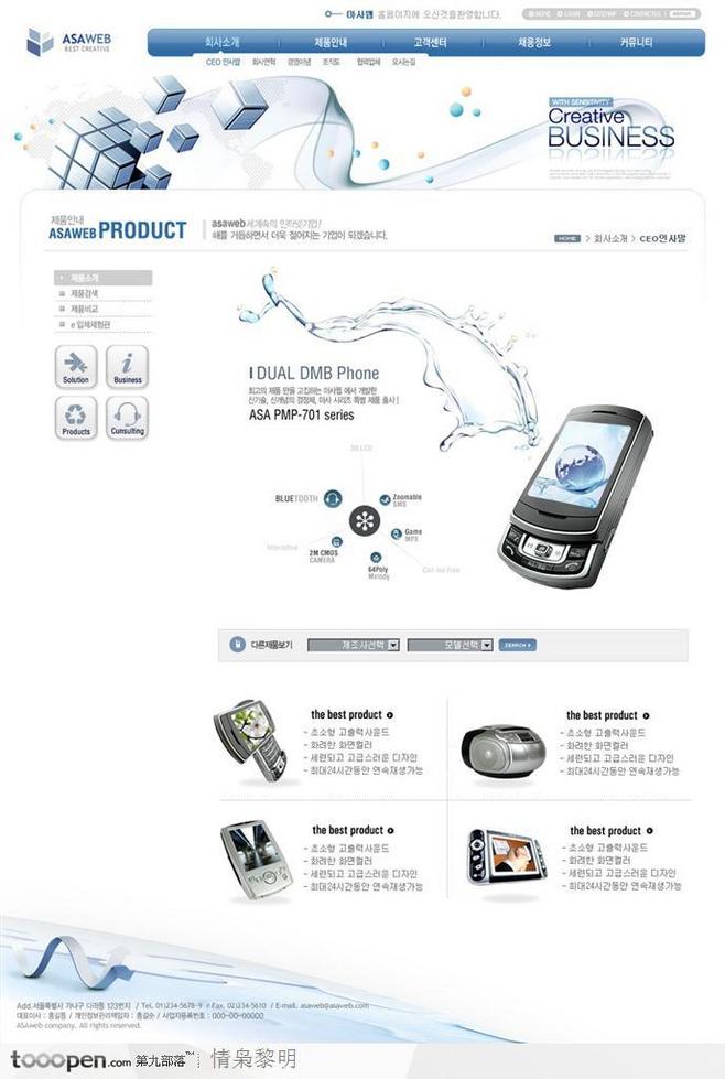 網(wǎng)頁(yè)設(shè)計(jì) 從概念到實(shí)現(xiàn)的關(guān)鍵要素