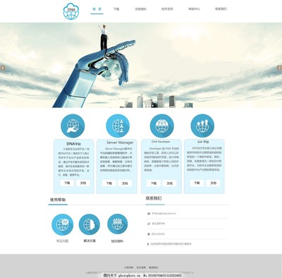 提升用戶(hù)體驗(yàn)的關(guān)鍵 網(wǎng)頁(yè)與網(wǎng)站設(shè)計(jì)的排版藝術(shù)