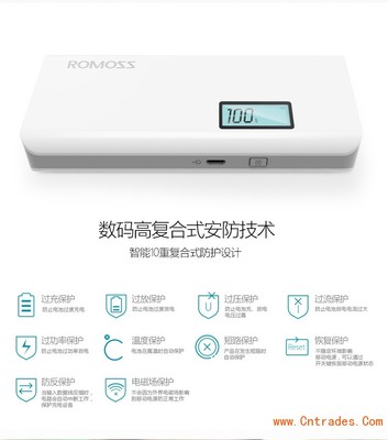 10400毫安羅馬仕移動(dòng)電源工廠批發(fā)，新款帶數(shù)字顯示，網(wǎng)站設(shè)計(jì)解析