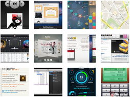 iOS Inspires 靈感與資源，一站式iOS應用與網(wǎng)頁設(shè)計寶庫