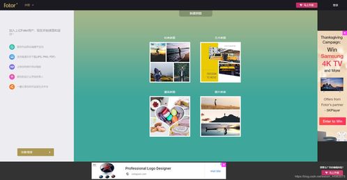 從網(wǎng)站設(shè)計視角對比昵圖網(wǎng)與包圖網(wǎng)，兼談CSDN的啟發(fā)