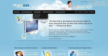 35個驚艷的藍色風(fēng)格國外網(wǎng)站設(shè)計作品 探索寧靜、專業(yè)與創(chuàng)意的數(shù)字美學(xué)