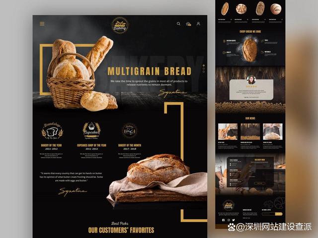 面包甜品類網(wǎng)站界面設計 打造視覺與味蕾的雙重盛宴