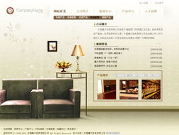 房業(yè)家居企業(yè)版 響應式網(wǎng)站設計引領(lǐng)家居用品數(shù)字化新體驗