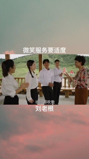 微笑的邊界 從經紀人小微看文化經紀服務的溫度與尺度