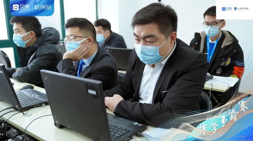 搏學大考礪精兵 杭州萬余名經紀人以專業筑基，換消費者安心體驗