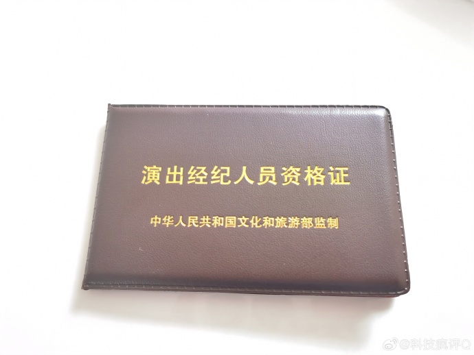 警惕陷阱 剖析“17年演出經紀人證出租”現象背后的風險與合規之路
