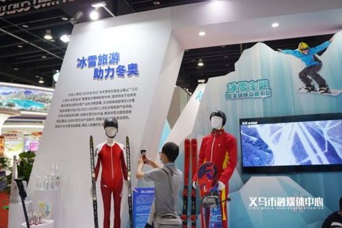 文化經紀人登臺唱主角，第16屆義烏文旅博覽會展交易新業態