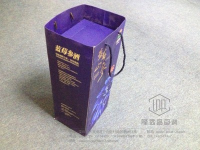深圳藍(lán)莓參酒禮品盒 匠心設(shè)計，彰顯品質(zhì)